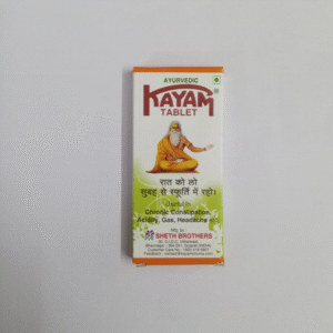 SKM Kayam Tablet 10 Nos – Ayurvedic Digestive Tablet for Constipation & Indigestion Relief