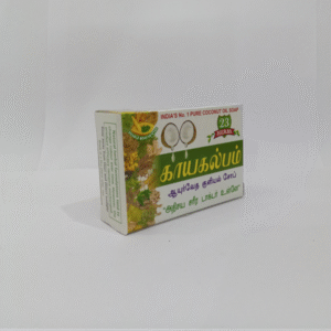 Herbal bath soap with neem and turmeric