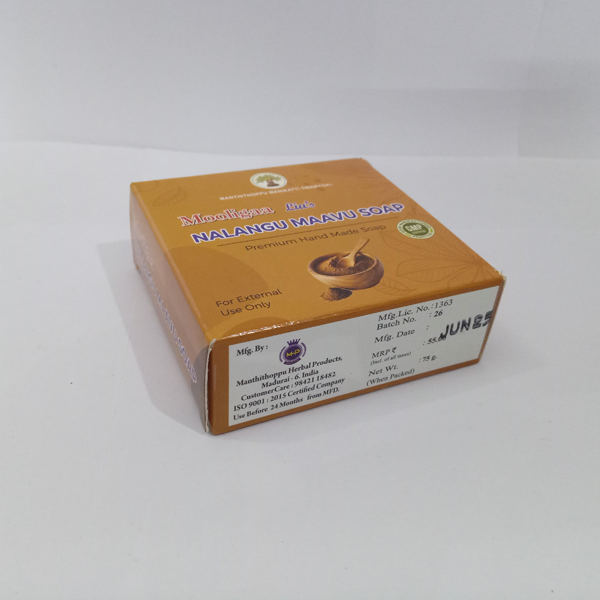 Mooligaa Lia’s Nalangu Maavu Soap 75g – Skin Brightening & Herbal Protection - Image 3