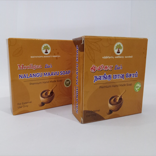 Mooligaa Lia’s Nalangu Maavu Soap 75g – Skin Brightening & Herbal Protection - Image 4