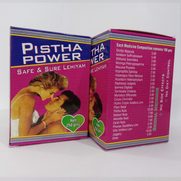 Pistha Power Safe & Sure Lehiyam 250gm | Boosts Strength & Stamina - Image 2