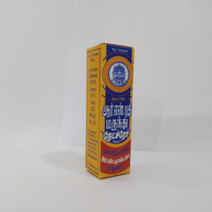 R.S. Pathy Herbal Pain Relief Oil 20ml – Natural Ayurvedic Care for Everyday Comfort