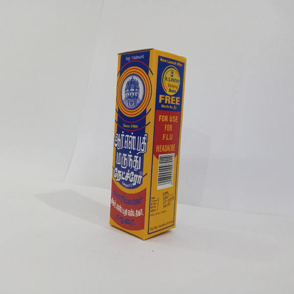 Pain Relief Oil 20ml – Ayurvedic Oil for Joint & Muscle Pain by R.S. Pathy - Image 3