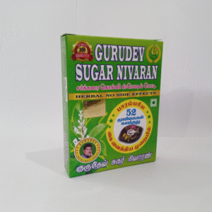 Sugar Nivaran – Gurudev 40gm Diabetes Support Herbal | Herbal & Safe, Free from Chemicals