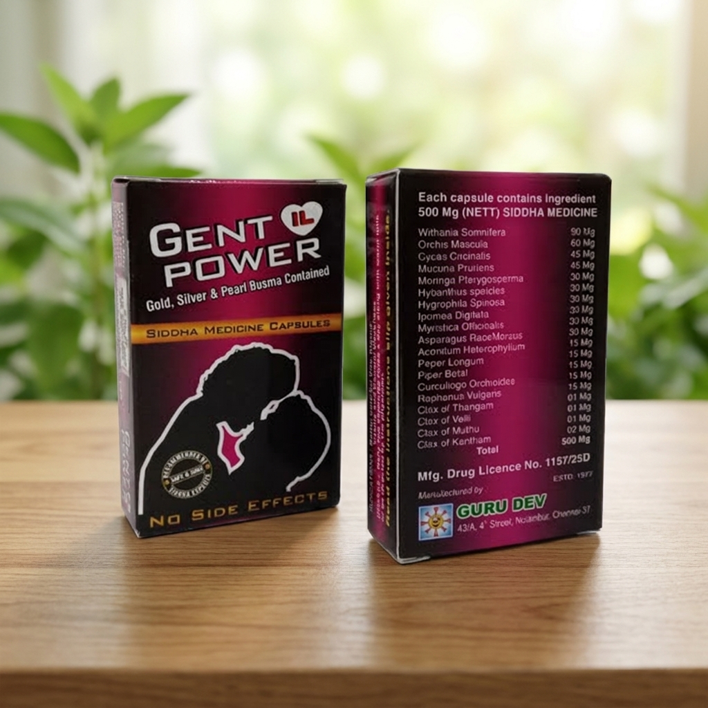 Gentil Power Siddha Medicine – Supports Strength & Energy – AV Square Naturals