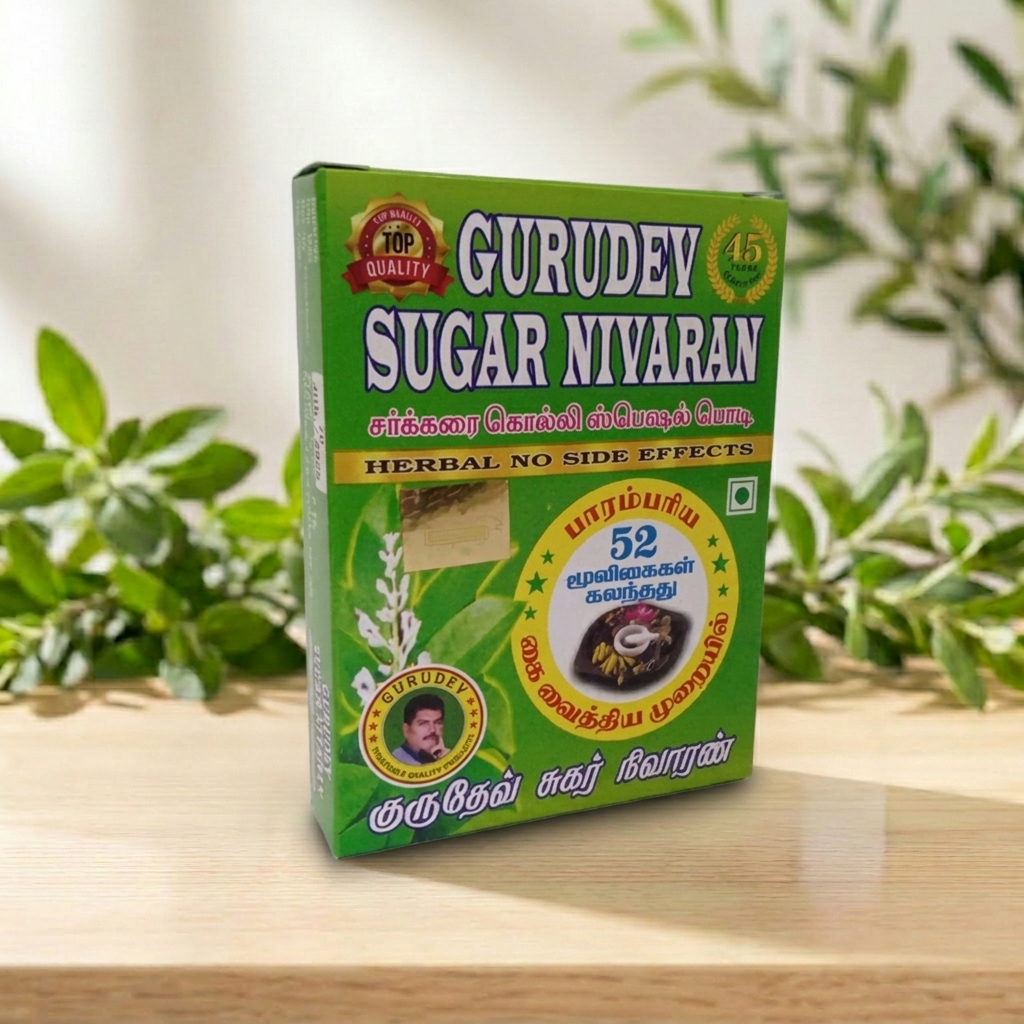 Sugar Nivaran 40g – Herbal Diabetes Support – AV Square Naturals