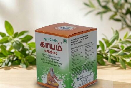 Kayam Tablet 30 Nos – Ayurvedic Relief for Constipation – AV Square Naturals