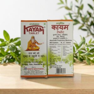 Kayam Tablet 10 Nos – Ayurvedic Relief for Constipation – AV Square Naturals