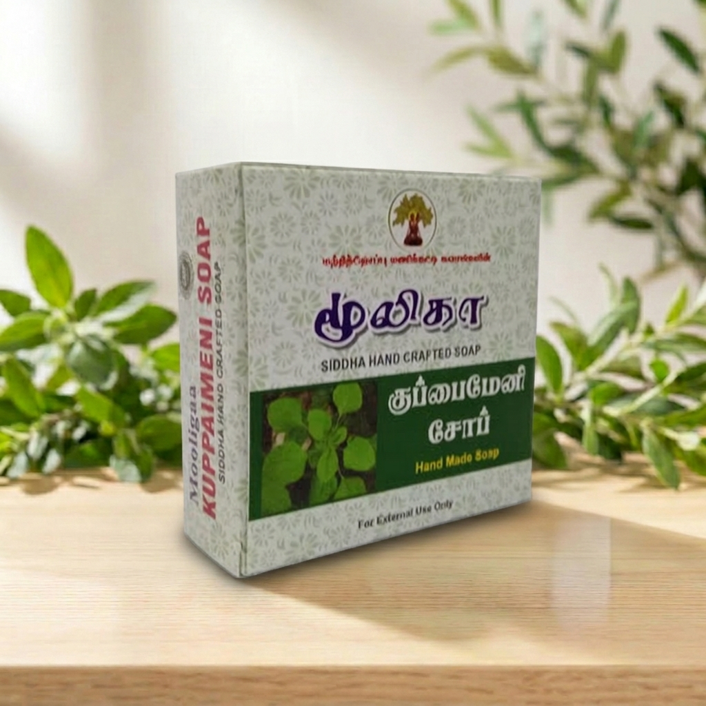 Mooligaa Lia’s Kuppaimeni Soap 75g – Natural Skin Purifier – AV Square Naturals