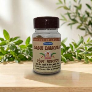 Simandhar Dant Dhavan Tooth Powder 50gm – Herbal Oral Care for Strong Teeth