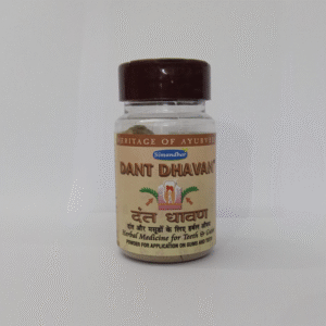 Simandhar Dant Dhavan Tooth Powder – 50gm | Strengthens Teeth & Gums Naturally