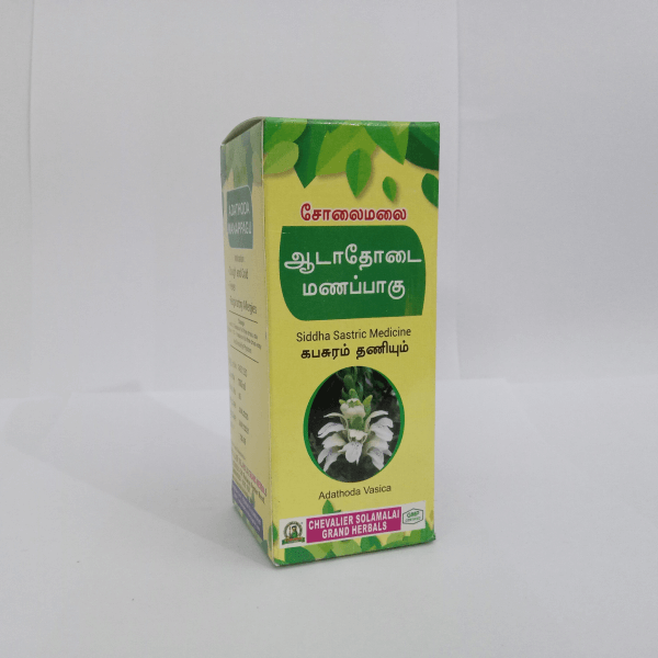 Adathoda Herbal Manappagu Syrup 100ml | 100% Herbal, Safe & Non-Addictive Cough Relief Syrup - Image 2