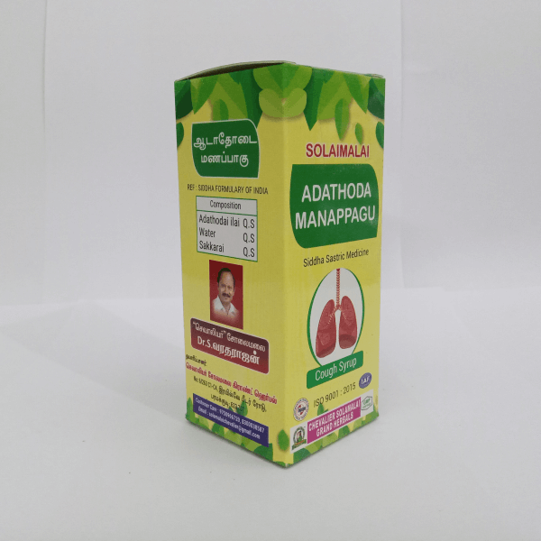 Adathoda Herbal Manappagu Syrup 100ml | 100% Herbal, Safe & Non-Addictive Cough Relief Syrup - Image 3