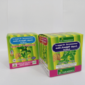 Kandangkathiri Herbal Cough Lehiyam – Dr. Varadha’s 125gm | Helps Ease Asthma & Breathing Difficulty