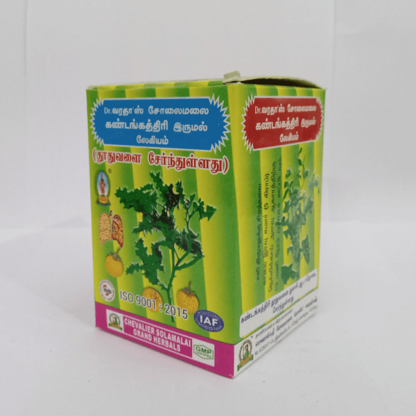 Kandangkathiri Herbal Cough Lehiyam – Dr. Varadha’s 250gm | Helps Ease Asthma & Breathing Difficulty - Image 2