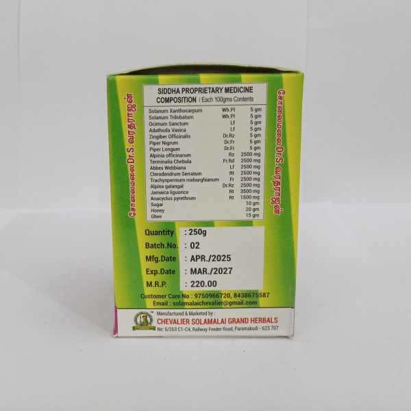 Kandangkathiri Herbal Cough Lehiyam – Dr. Varadha’s 250gm | Helps Ease Asthma & Breathing Difficulty - Image 3