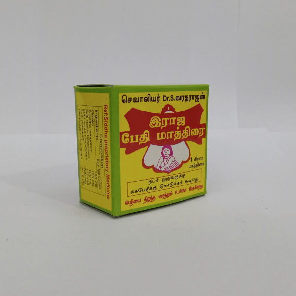Raja Herbal Pethi Tablets – Dr. S. Varadharajan | Ayurvedic Tablets to Balance Vatha, Pitha & Kapha Doshas - Image 2