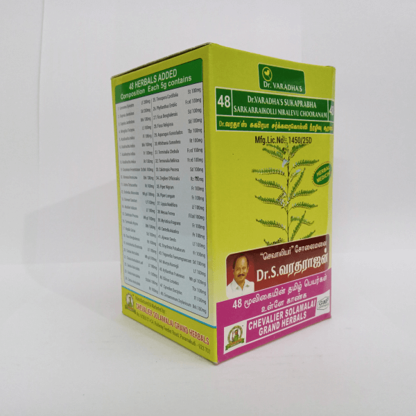 Sarkarraikolli Niralevu Chooranam 250gm | Herbal Diabetes Control Powder | Dr. Varadha’s - Image 2