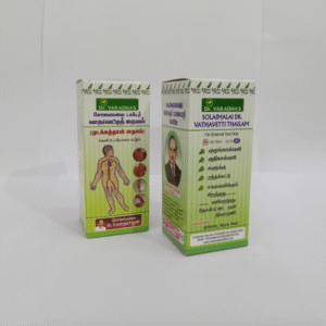 Vathavetti Thailam – Dr. Varadha’s 100ml | Ayurvedic Thailam to Naturally Balance Vatha Dosha