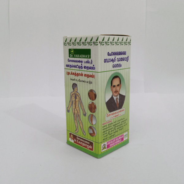 Herbo Flora Vathavetti Thailam 50ml – Improves Blood Circulation - Image 3