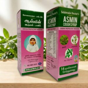 Asmin Cough Syrup 200ml – Helps Clear Mucus – AV Square Naturals