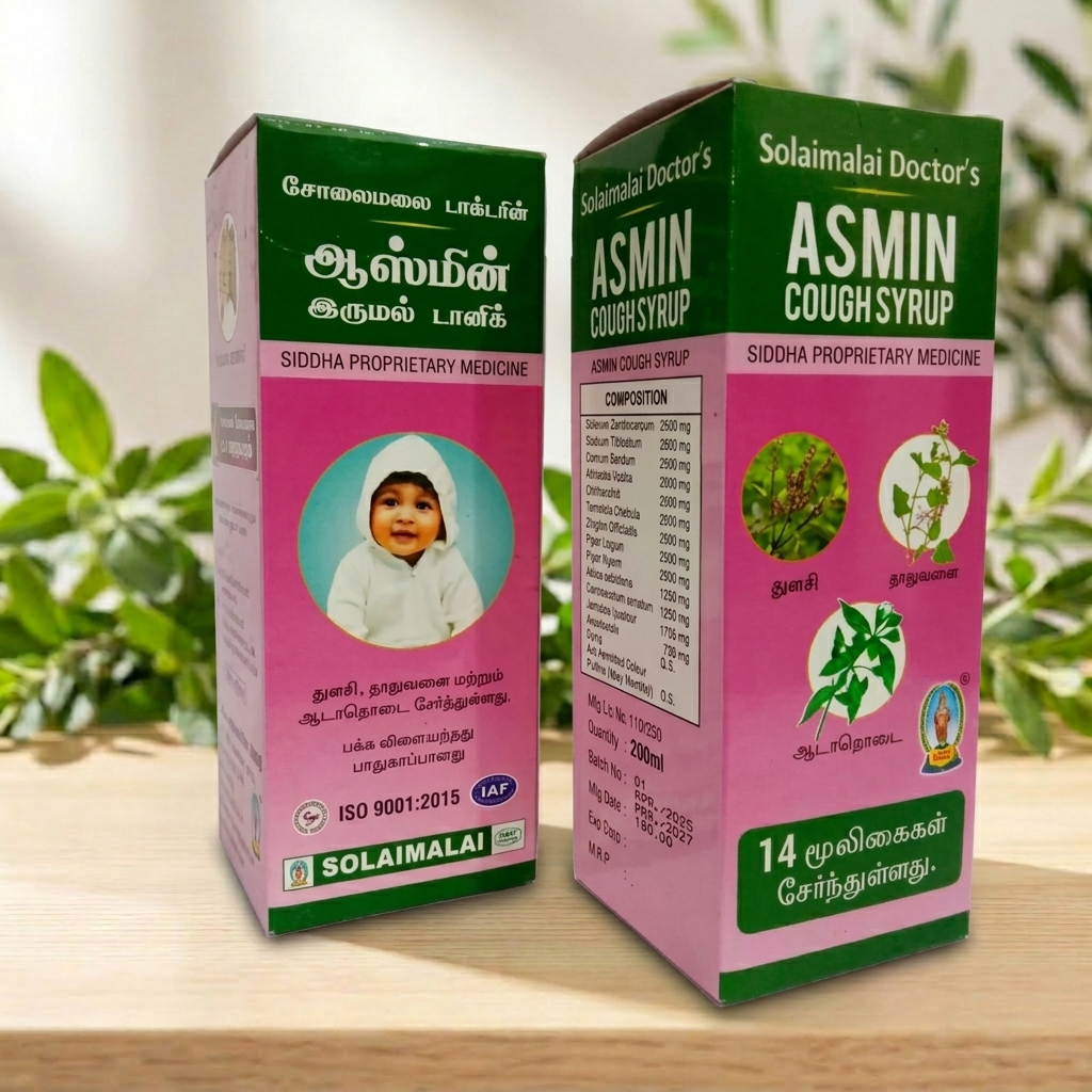 Asmin Cough Syrup 200ml – Helps Clear Mucus – AV Square Naturals