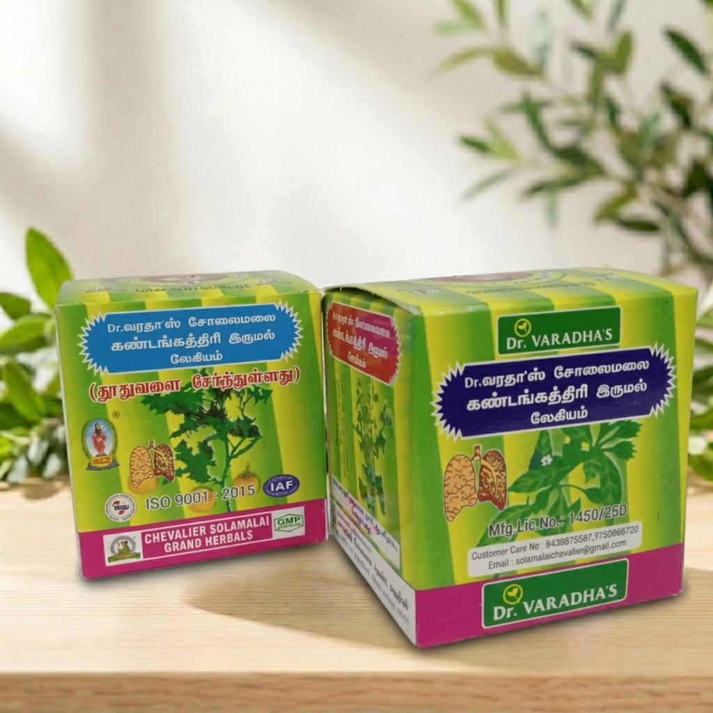 Kandangkathiri Herbal Cough Lehiyam 125g – Helps Reduce Asthma Symptoms – AV Square Naturals