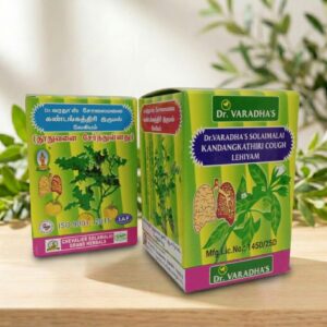 Kandangkathiri Herbal Cough Lehiyam 250g – Helps Reduce Asthma Symptoms – AV Square Naturals