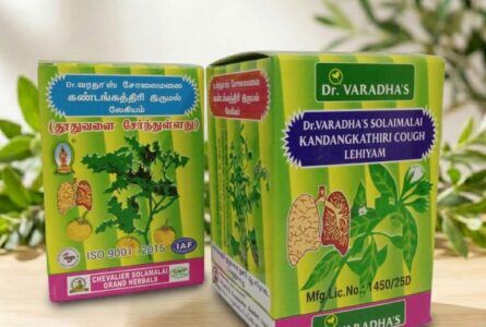 Kandangkathiri Herbal Cough Lehiyam 250g – Helps Reduce Asthma Symptoms – AV Square Naturals