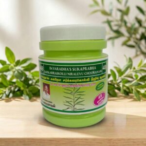Sarkarraikolli Niralevu Chooranam 150g – Herbal Diabetes Support Powder – AV Square Naturals