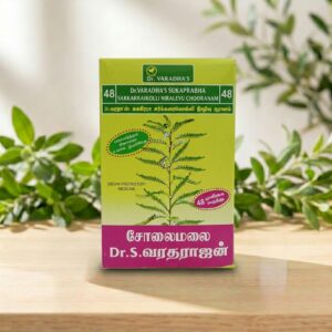 Sarkarraikolli Niralevu Chooranam 250g – Herbal Diabetes Support Powder – AV Square Naturals