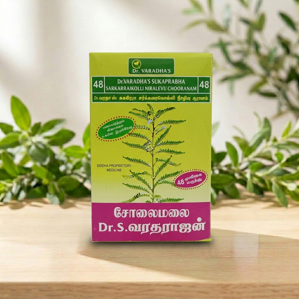 Sarkarraikolli Niralevu Chooranam 250g – Herbal Diabetes Support Powder – AV Square Naturals
