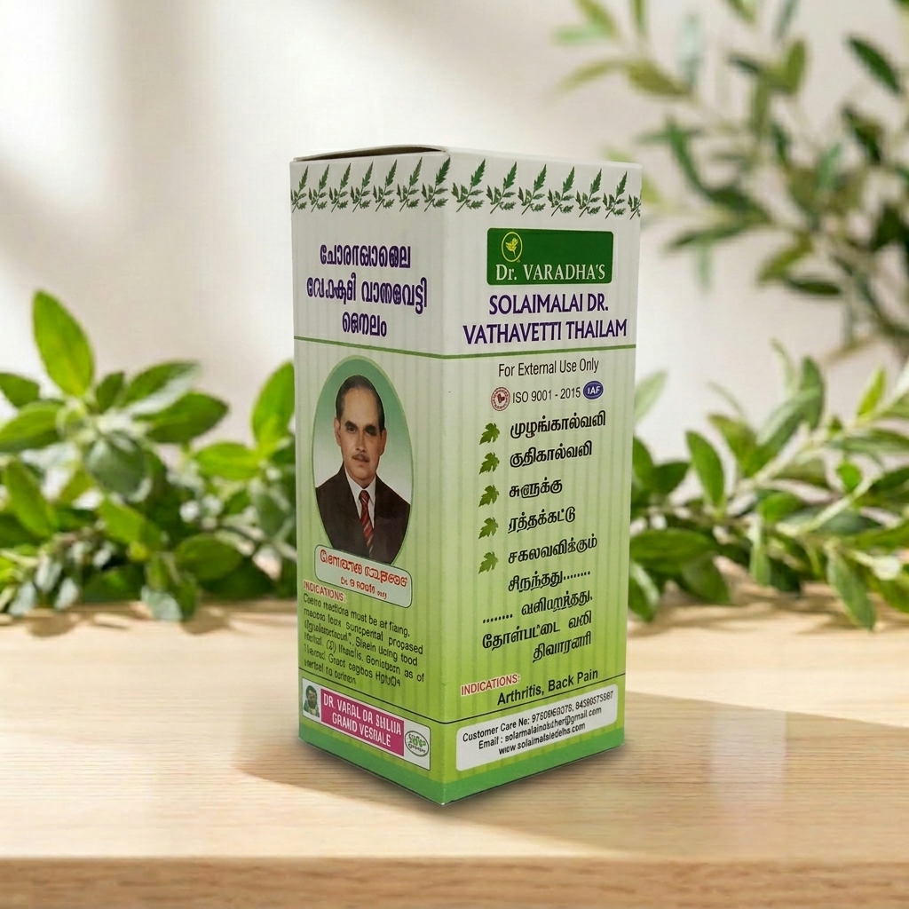 Vathavetti Thailam 50ml – Pain Relief – AV Square Naturals