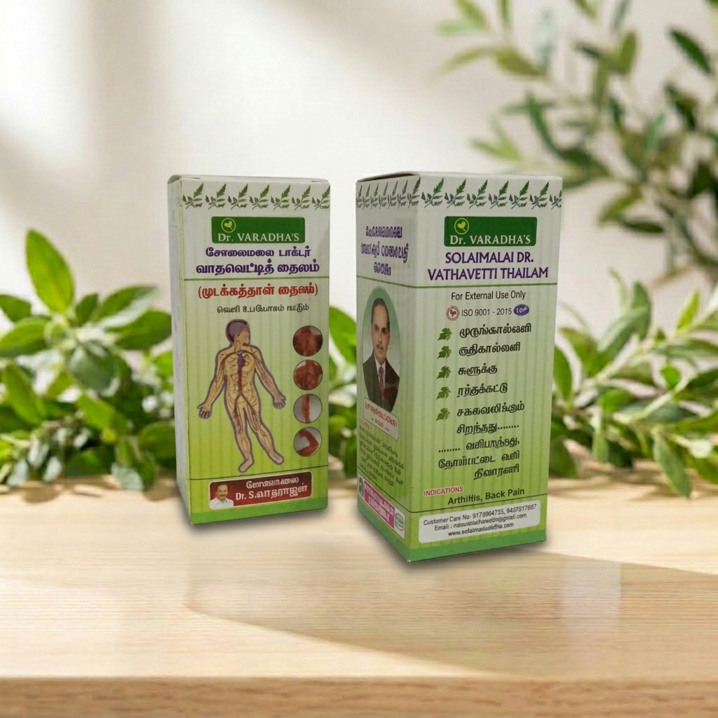 Herbo Flora Vathavetti Thailam 100ml – Pain Relief Oil – AV Square Naturals