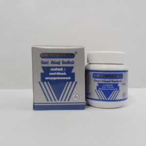 GEM Coat Silver Lehyam 125g – Ayurvedic Lehyam to Enhance Energy & Strength