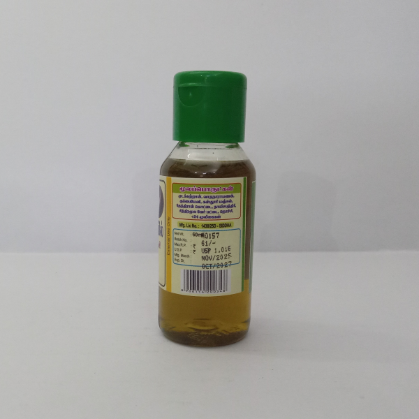 Mutakkatran Oil by RamCare 60ml | Supports Skin Repair & Regeneration - Image 3