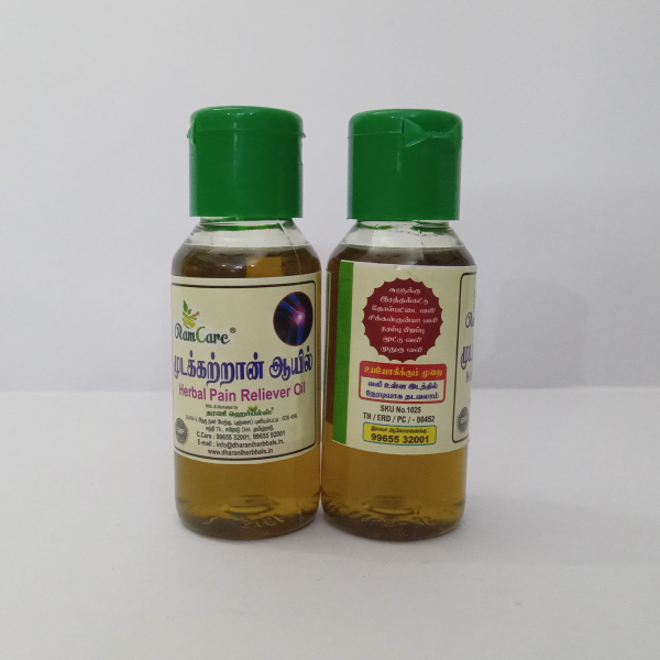 Mutakkatran Oil by RamCare 60ml | Supports Skin Repair & Regeneration - Image 2