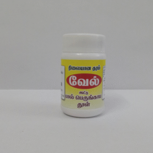Vel Parungayam Powder 50gm – S.S Company | Pure Asafoetida for Aroma & Digestion