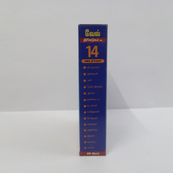 Vel Thirikadugam Tea 100gm – S.S Company | Immunity Boosting Herbal Tea Mix - Image 3