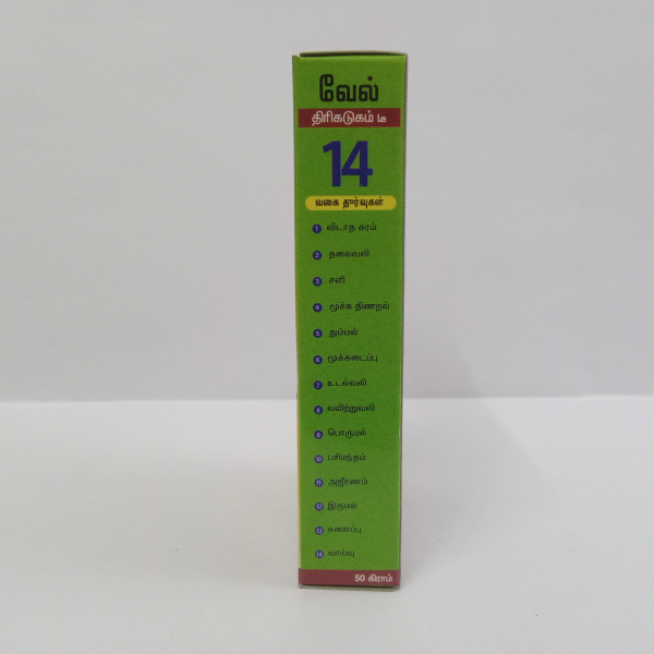 Vel Thirikadugam Tea 50gm – S.S Company | Immunity Boosting Herbal Tea Mix - Image 3