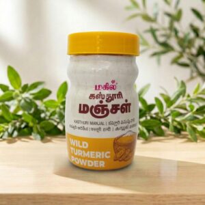 Kasturi Manjal Powder (Turmeric) (100g) – Brightens Skin Tone – AV Square Naturals