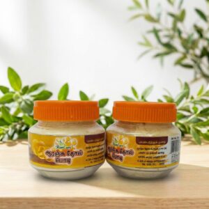 Orange Powder (50g) – Skin Glow Powder – AV Square Naturals
