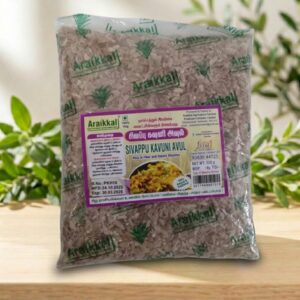 Sivappu Kavuni Aval 500g – Supports Digestion – AV Square Naturals