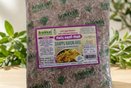 Sivappu Kavuni Aval 500g – Supports Digestion – AV Square Naturals