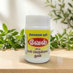 Vel Parungayam Powder 50gm – S.S Company