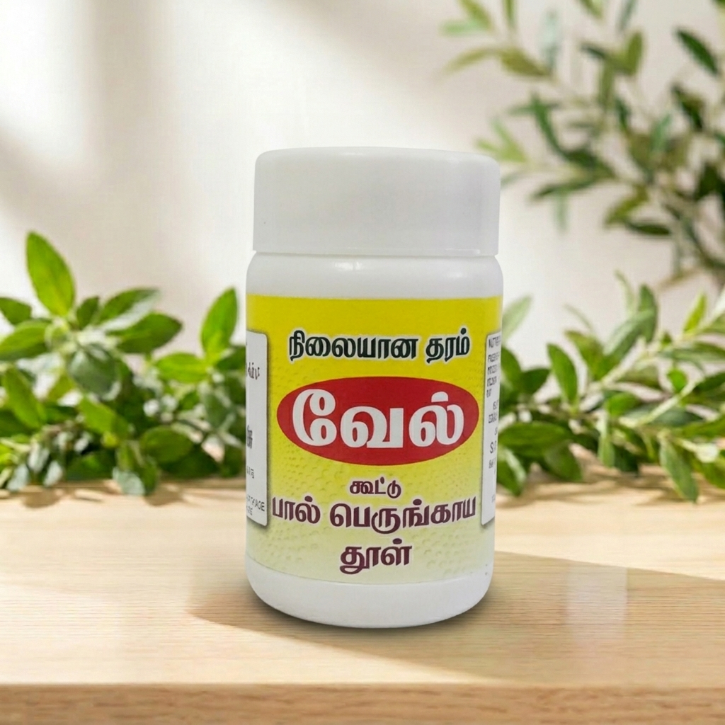 Vel Perungayam Powder 50g – Supports Gut Health – AV Square Naturals