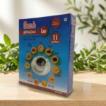 Vel Thirikadugam Tea 100gm – S.S Company