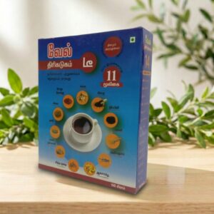 Vel Thirikadugam Tea 100g – Boosts Immunity – AV Square Naturals