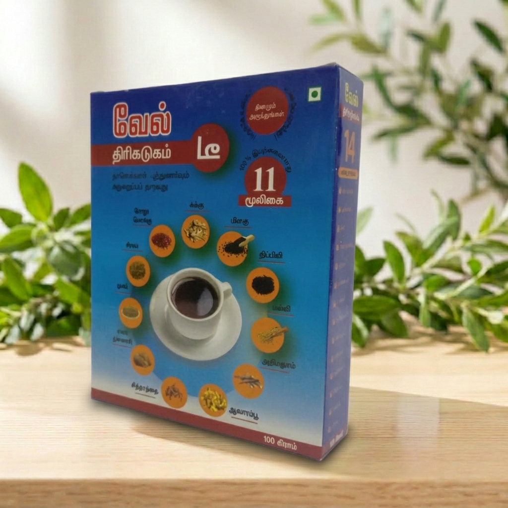 Vel Thirikadugam Tea 100g – Boosts Immunity – AV Square Naturals